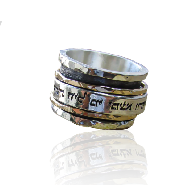Sterling Silver Engraved Spinning Ring – May my Heart be Happy, Jewish  Jewelry | Judaica WebStore