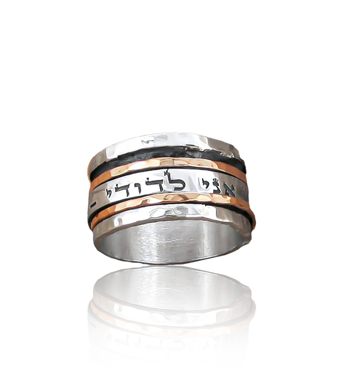 _0011_I-Am-My-Beloved-Rings,-Jewish-Spinner-Rings,-Hebrew-Silver-Ring,-Wedding-Band,-Israel-Silver-Rings,-Sterling-Silve