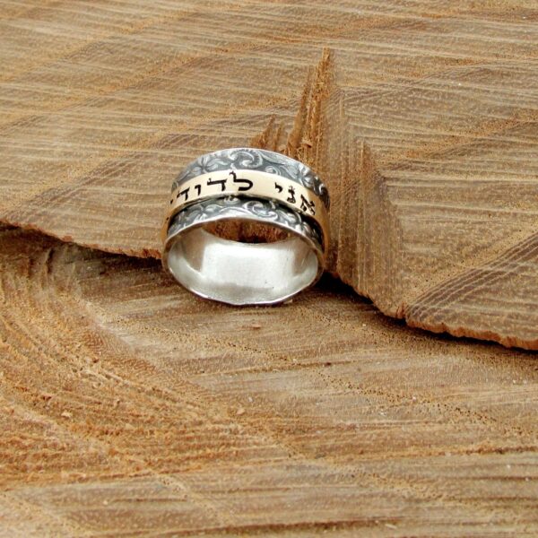 Meditation Ring. Spinner ring. Hebrew love verse rings. Prayer rings. –  Bluenoemi Jewelry