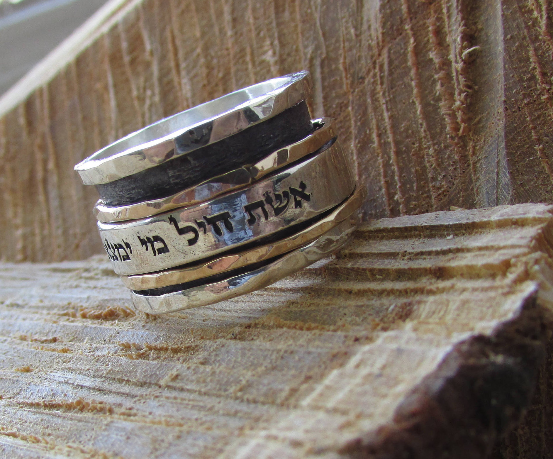 Hebrew Spinner Ring - Jewish Ring - Wedding Ring – ahuva.com